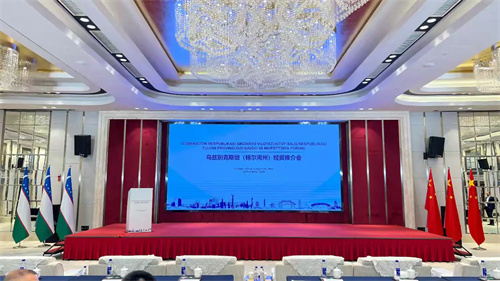 共建“一带一路” 凝聚合作共识